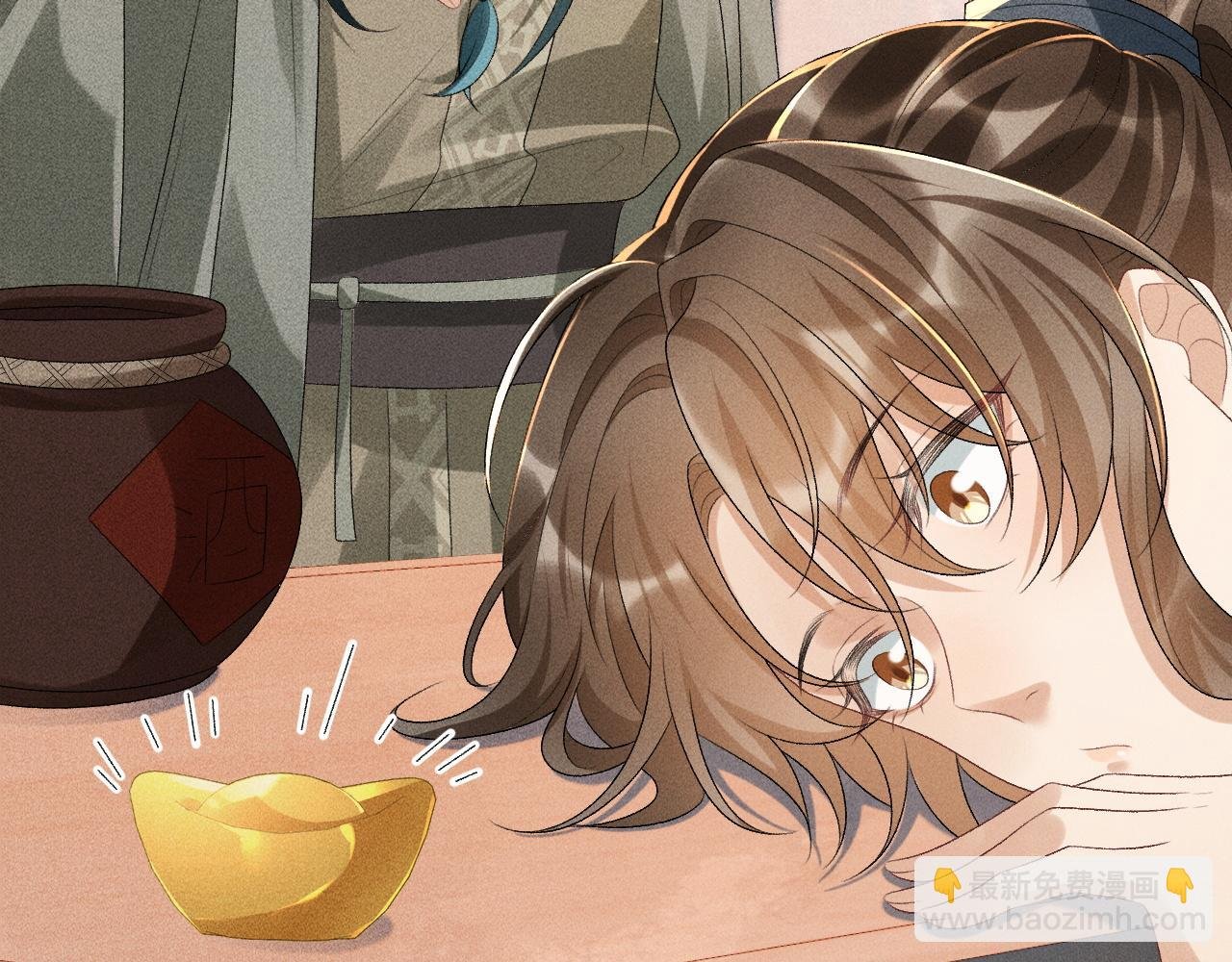 第17话 他的触碰