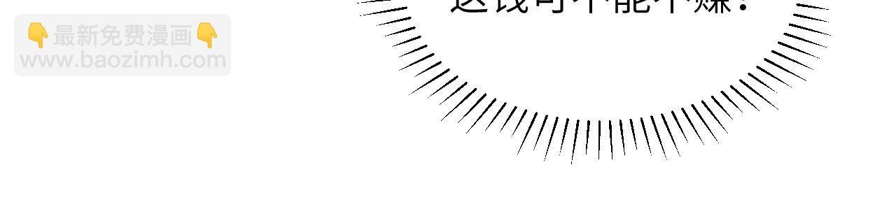 第17话 他的触碰
