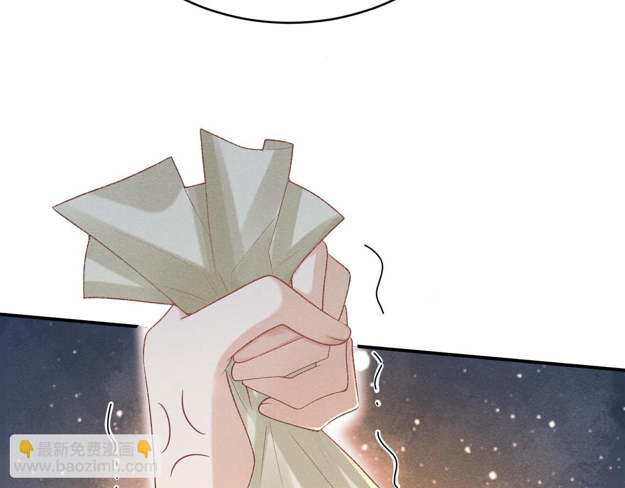 第17话 他的触碰