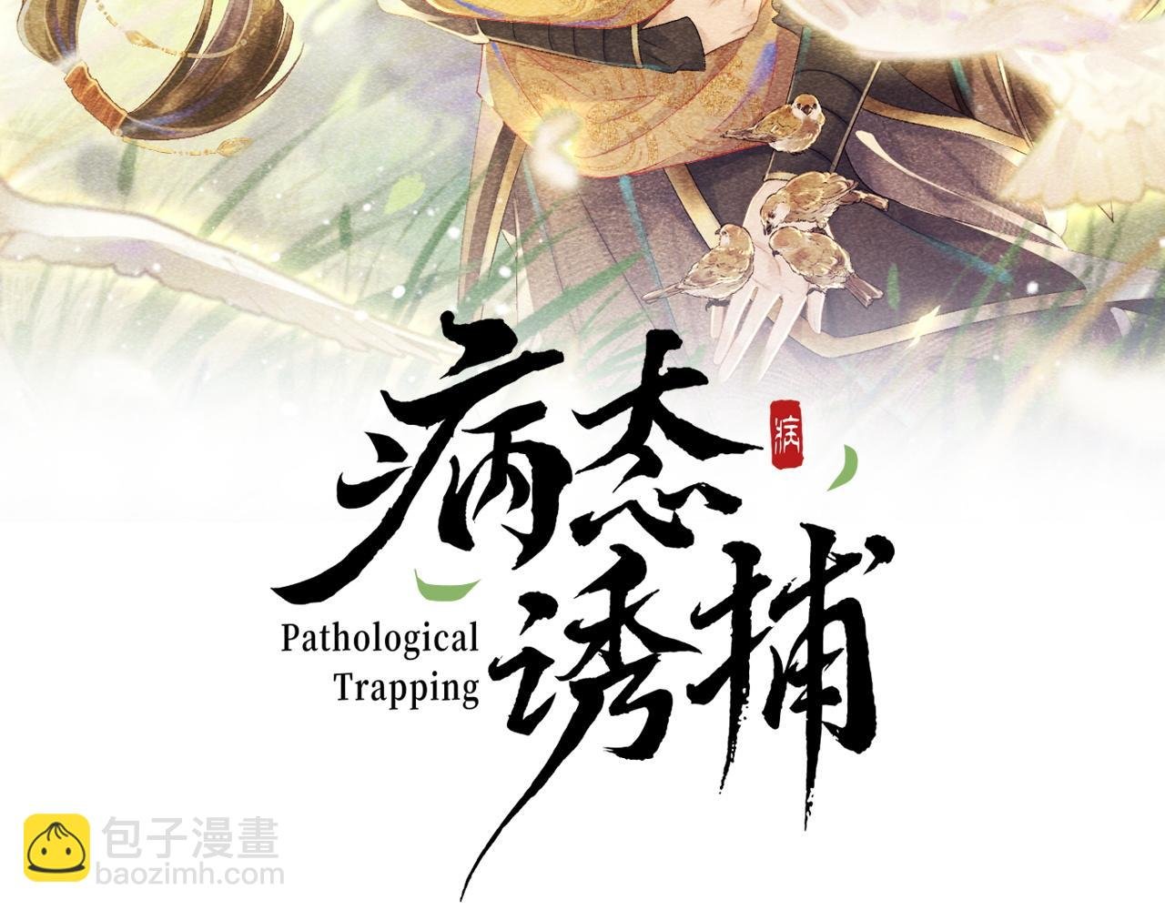 第18话 清算