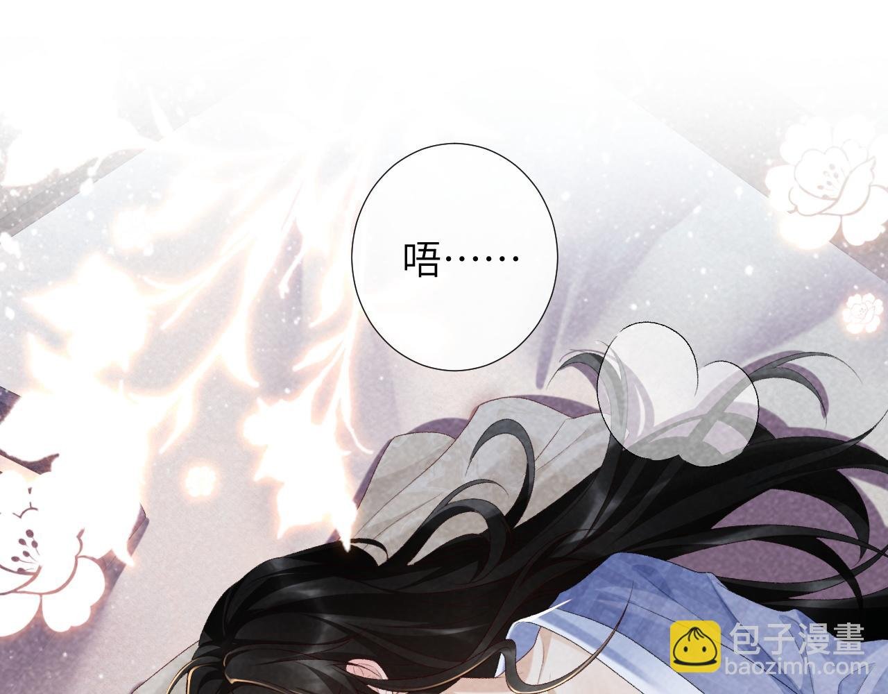 第18话 清算