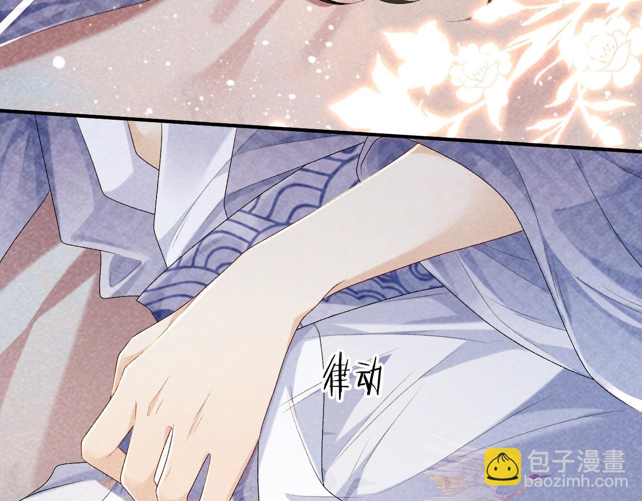第18话 清算