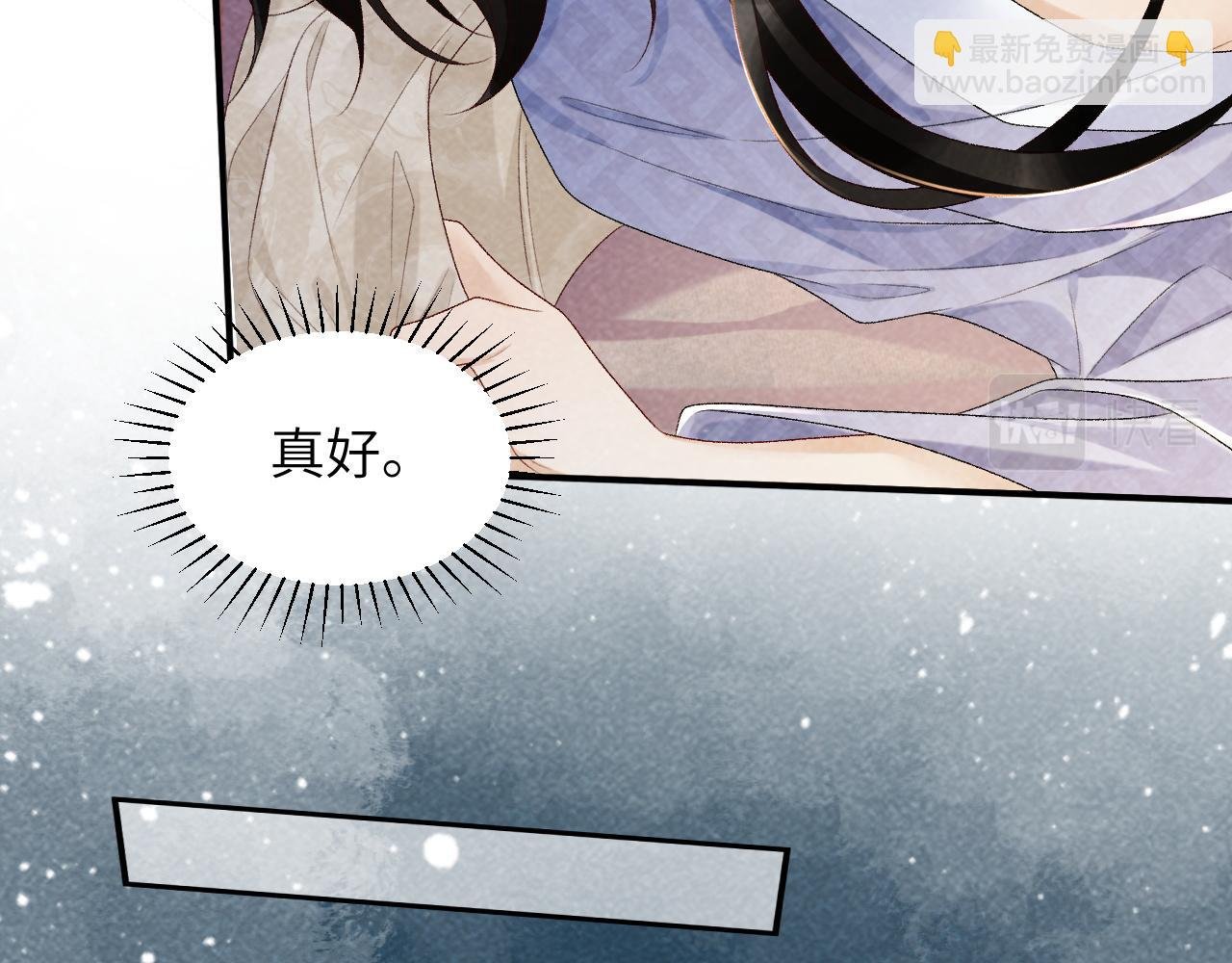 第18话 清算