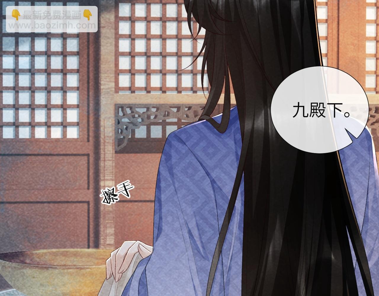 第18话 清算