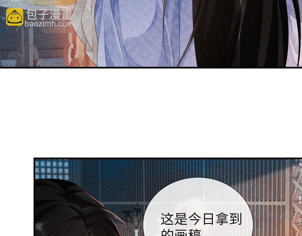 第18话 清算