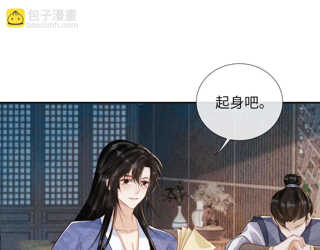 第18话 清算