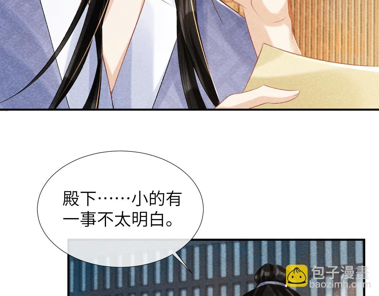 第18话 清算