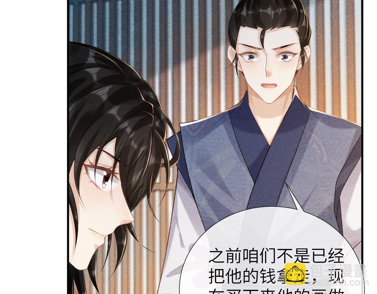 第18话 清算