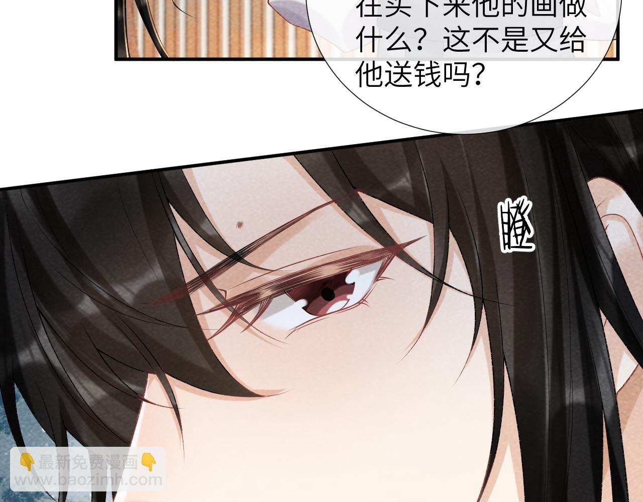 第18话 清算