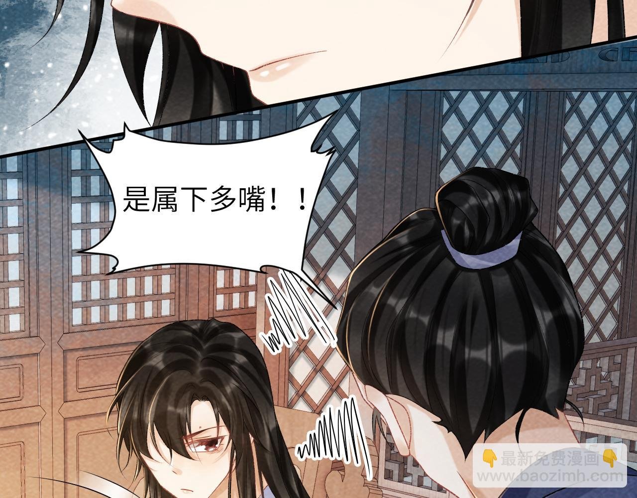 第18话 清算