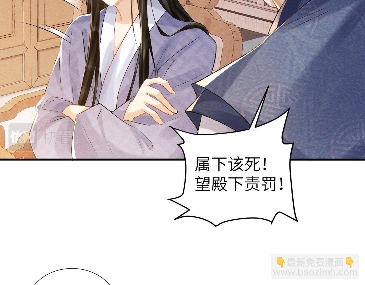 第18话 清算