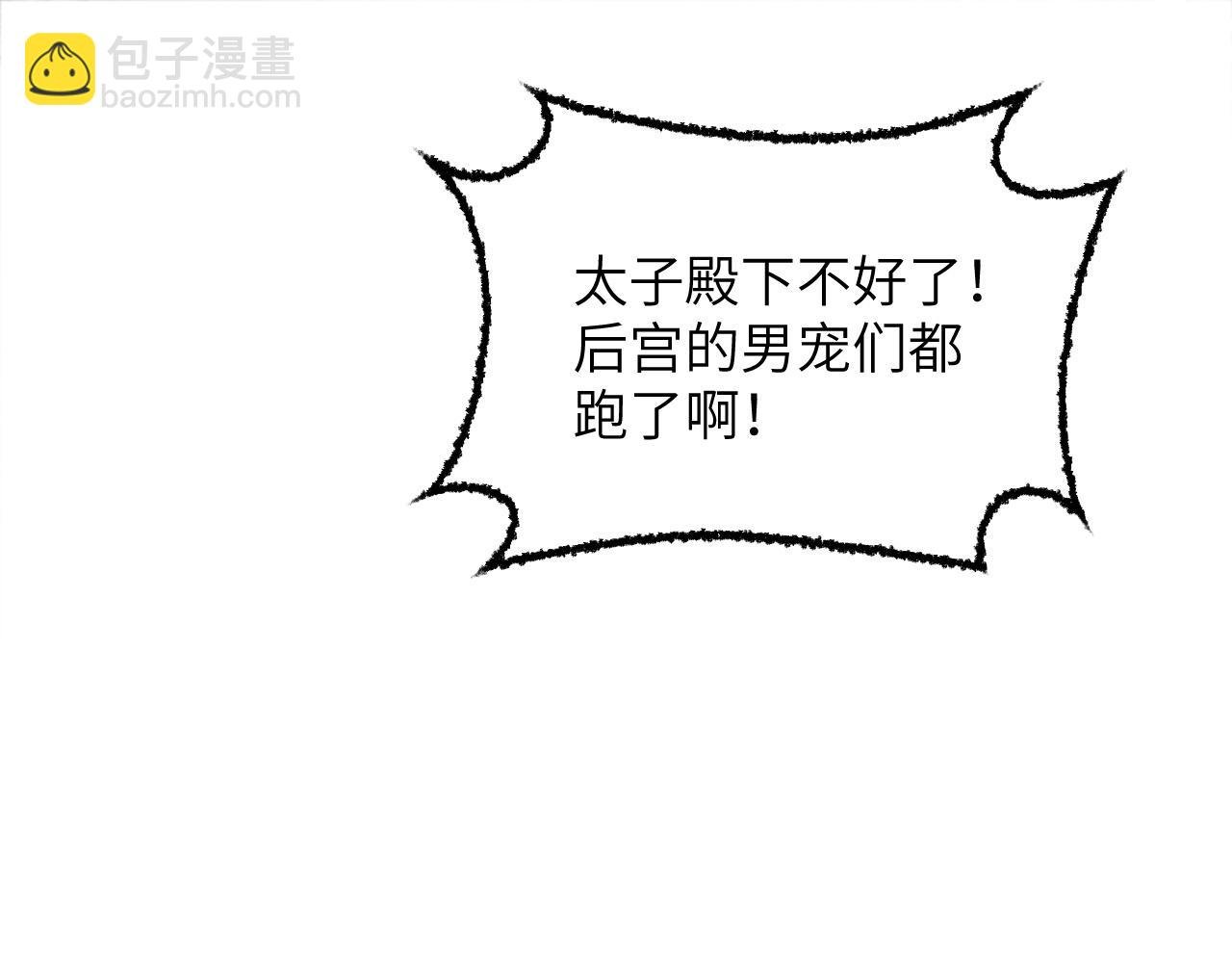 第18话 清算