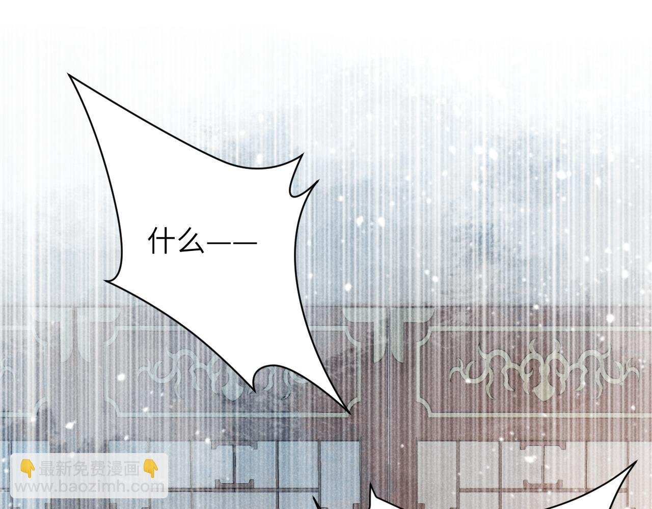 第18话 清算