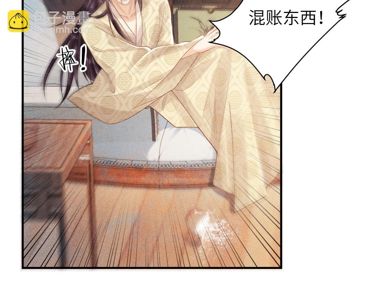 第18话 清算