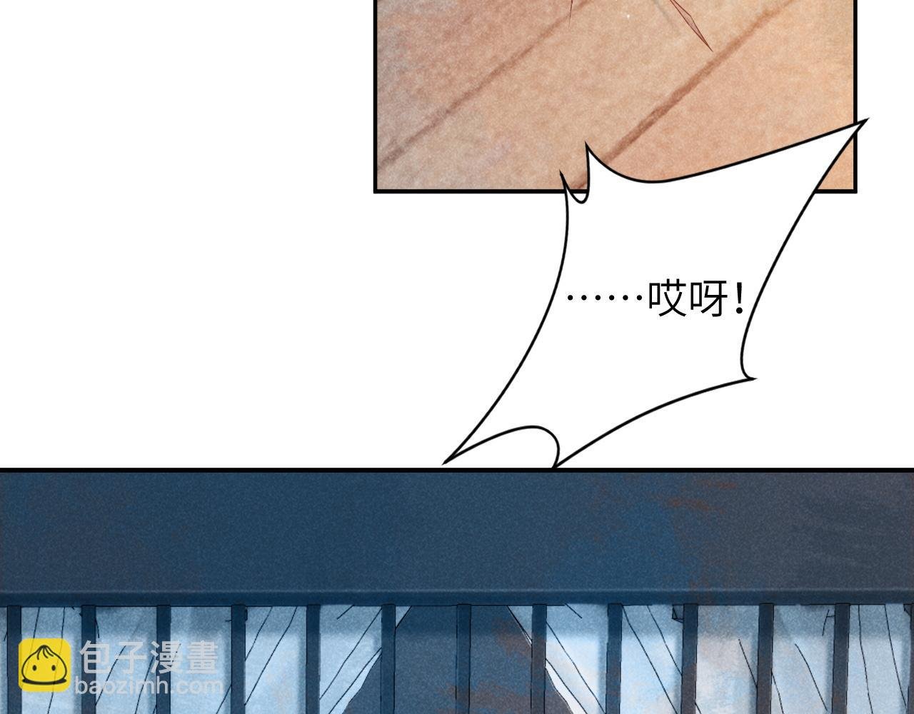 第18话 清算