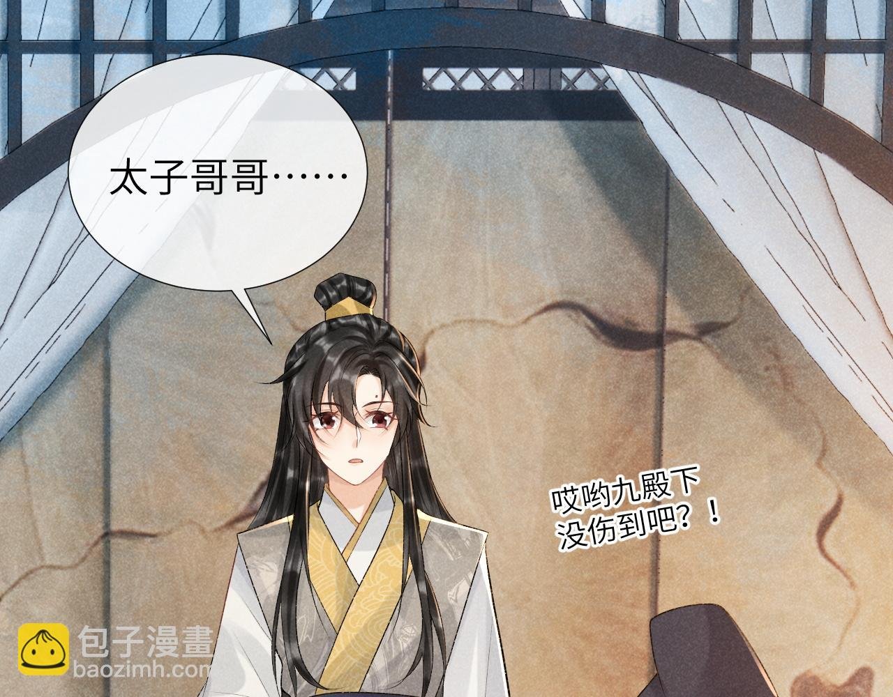 第18话 清算