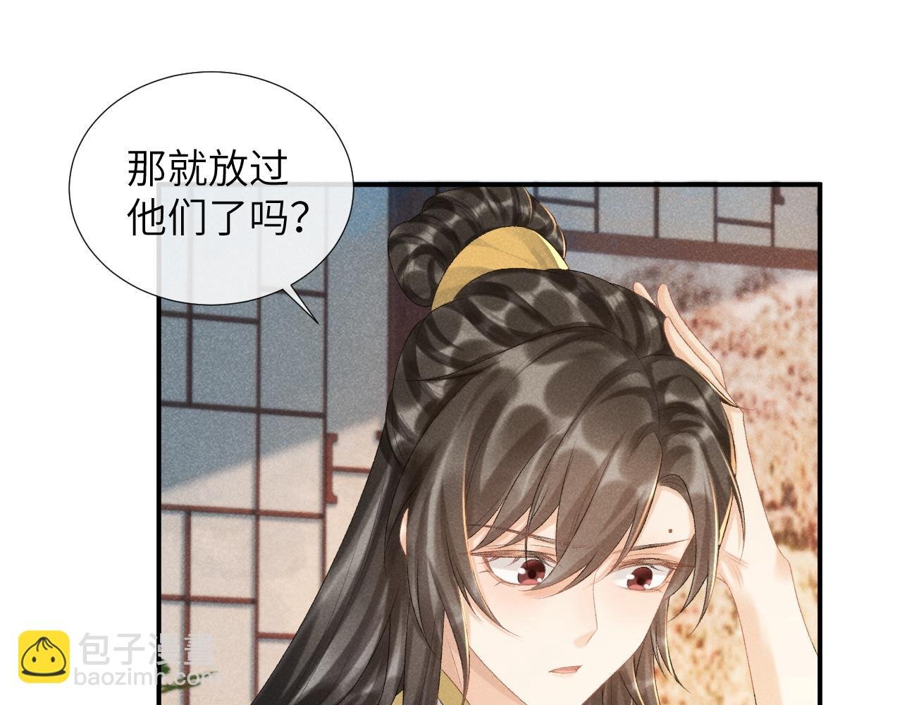 第18话 清算