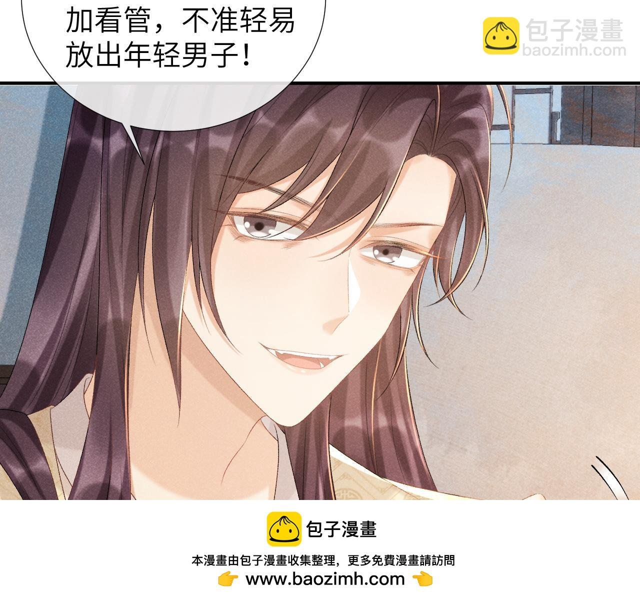 第18话 清算