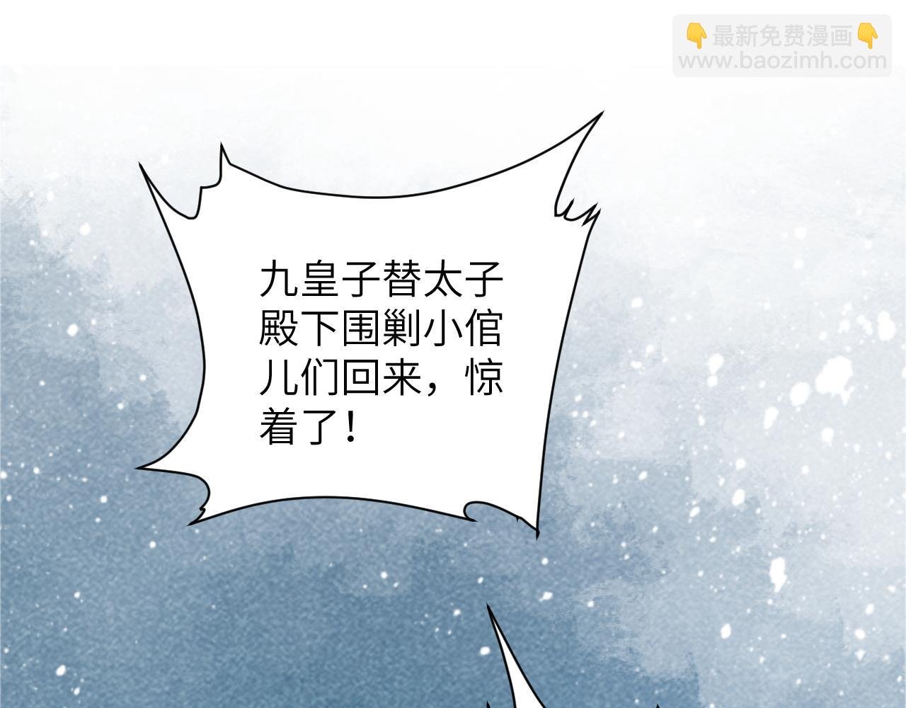 第19话 精湛演技