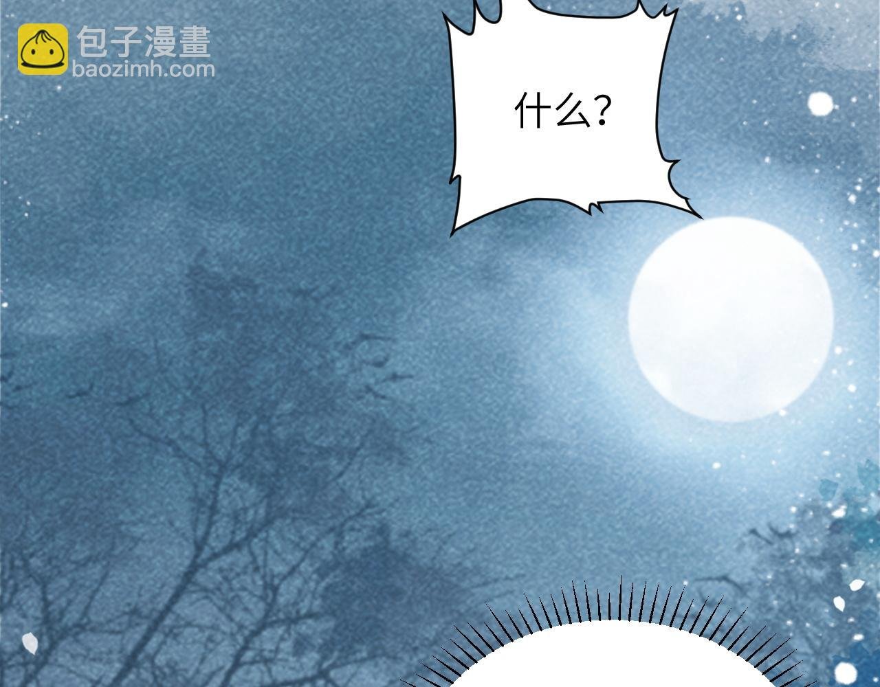 第19话 精湛演技