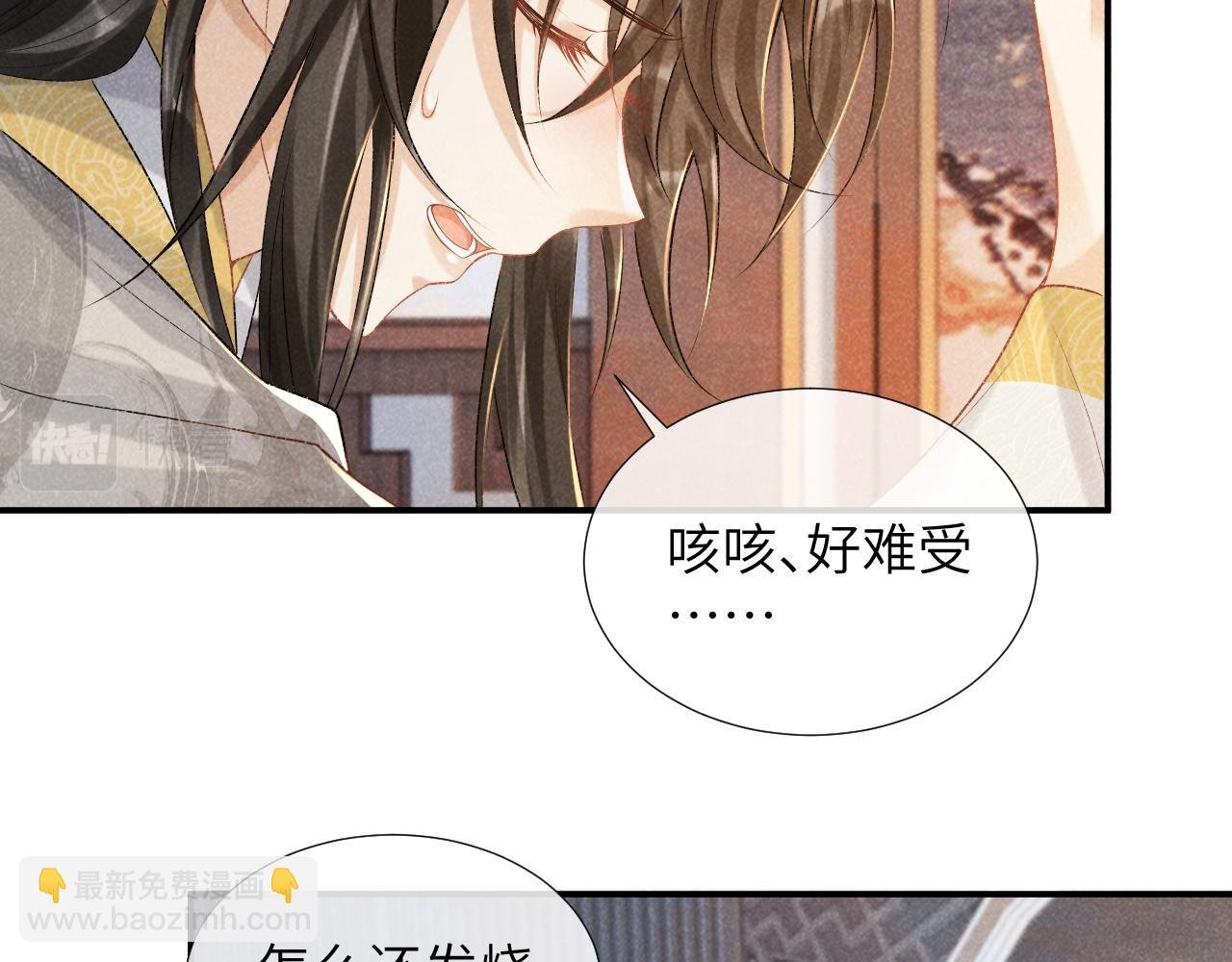 第19话 精湛演技