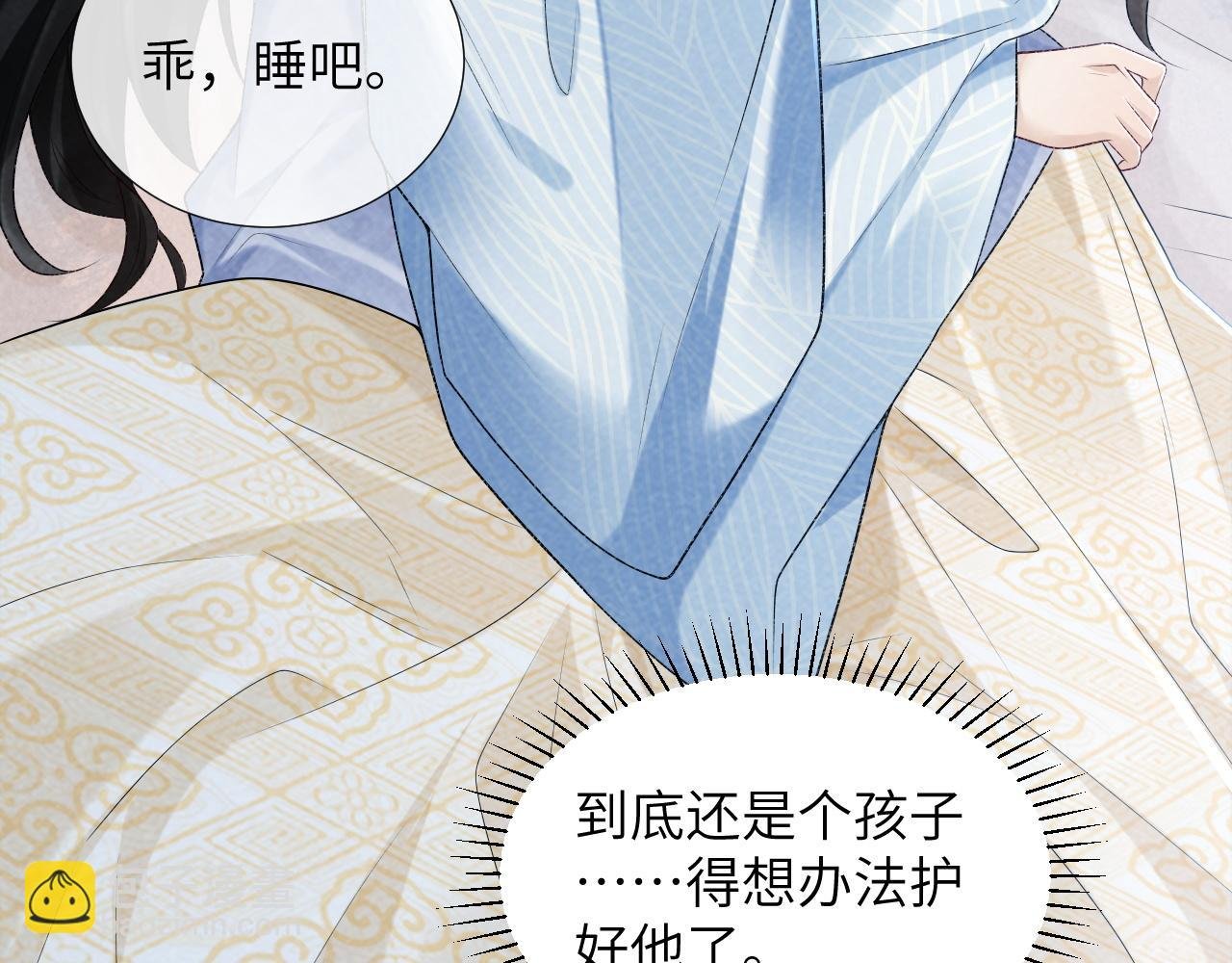 第19话 精湛演技