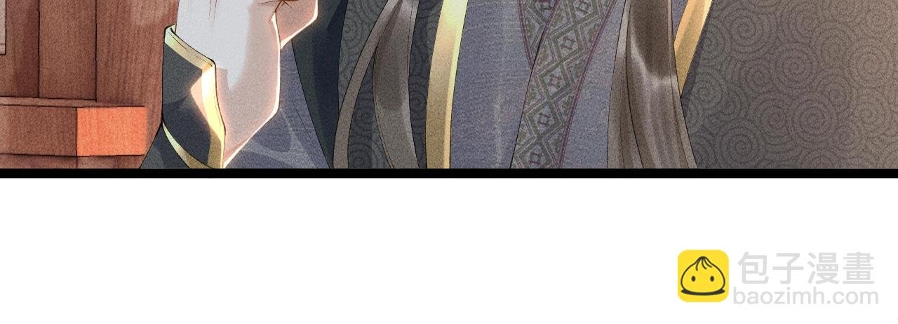 第2话 他就是穆简？！