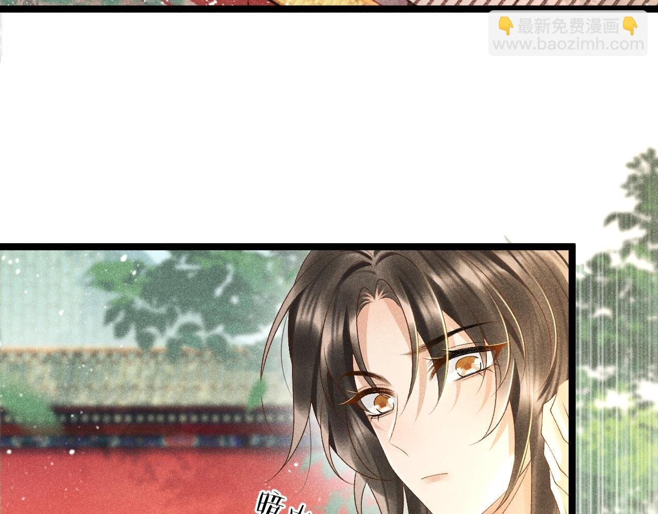第2话 他就是穆简？！