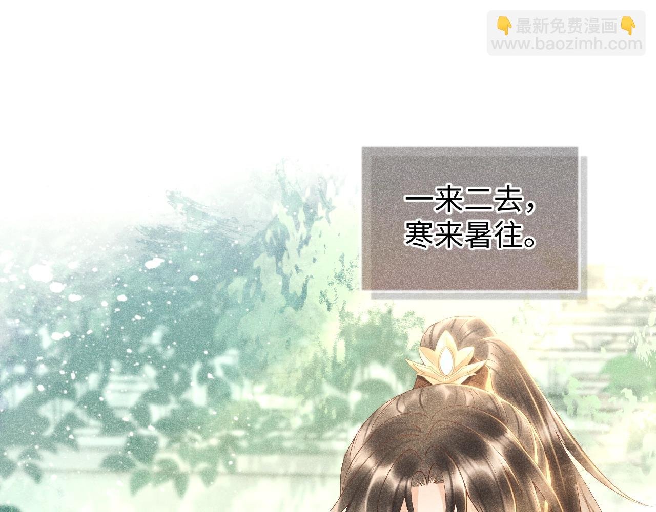 第2话 他就是穆简？！