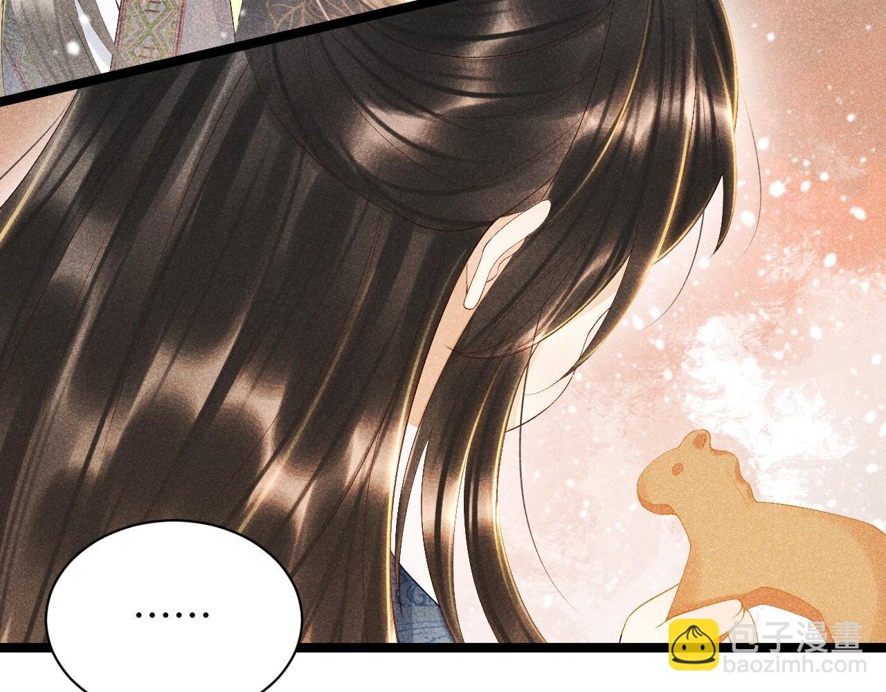 第2话 他就是穆简？！