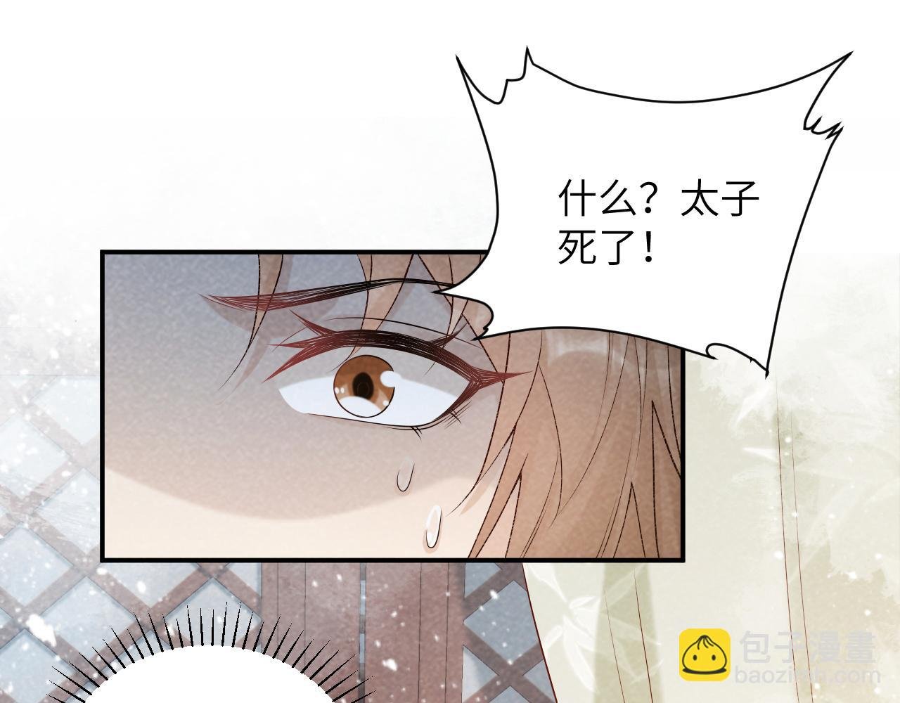 第20话 你可信我？