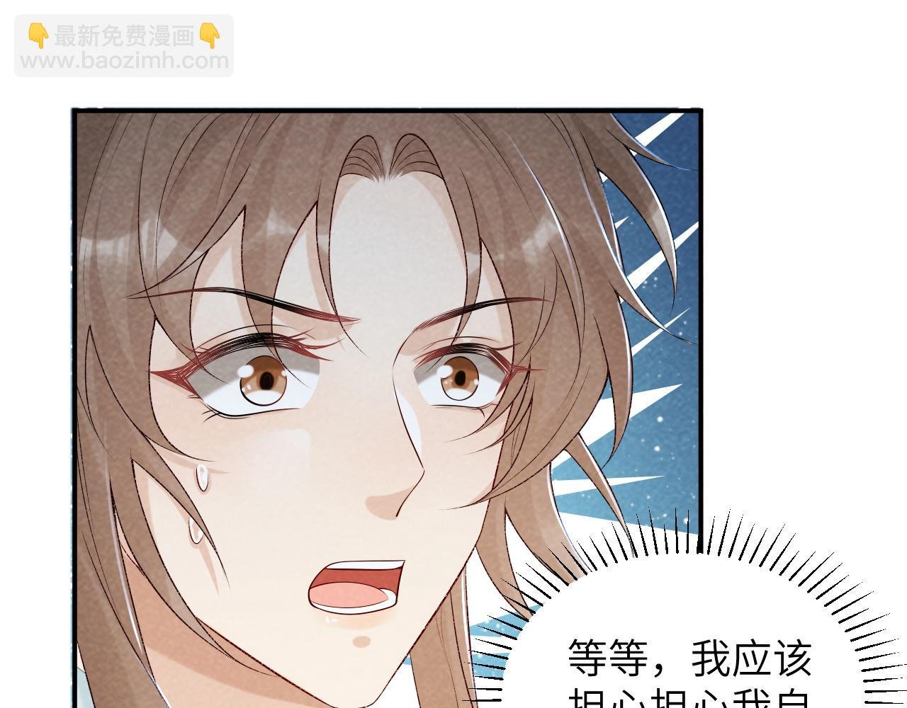 第20话 你可信我？