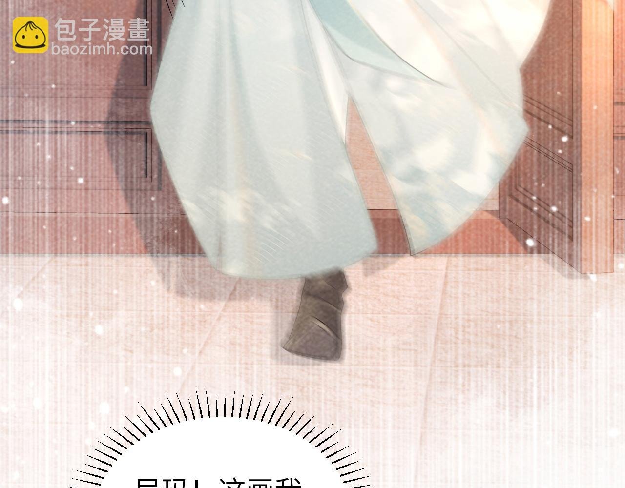 第20话 你可信我？