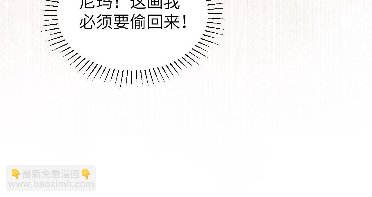 第20话 你可信我？
