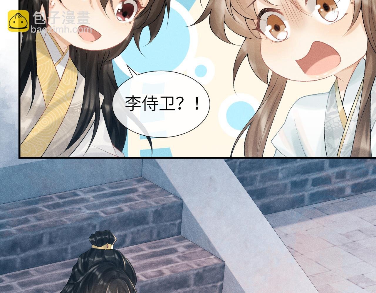 第20话 你可信我？
