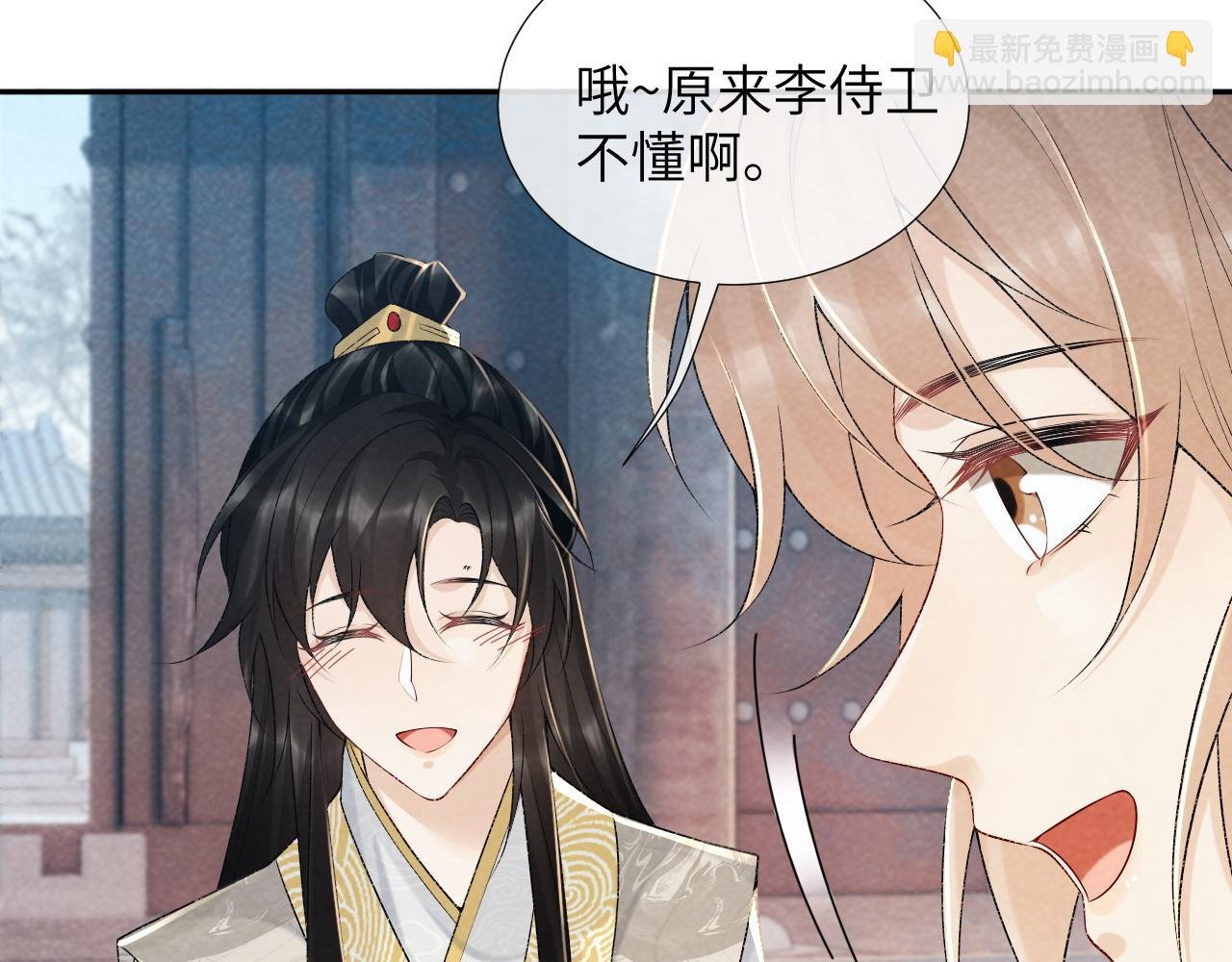 第20话 你可信我？