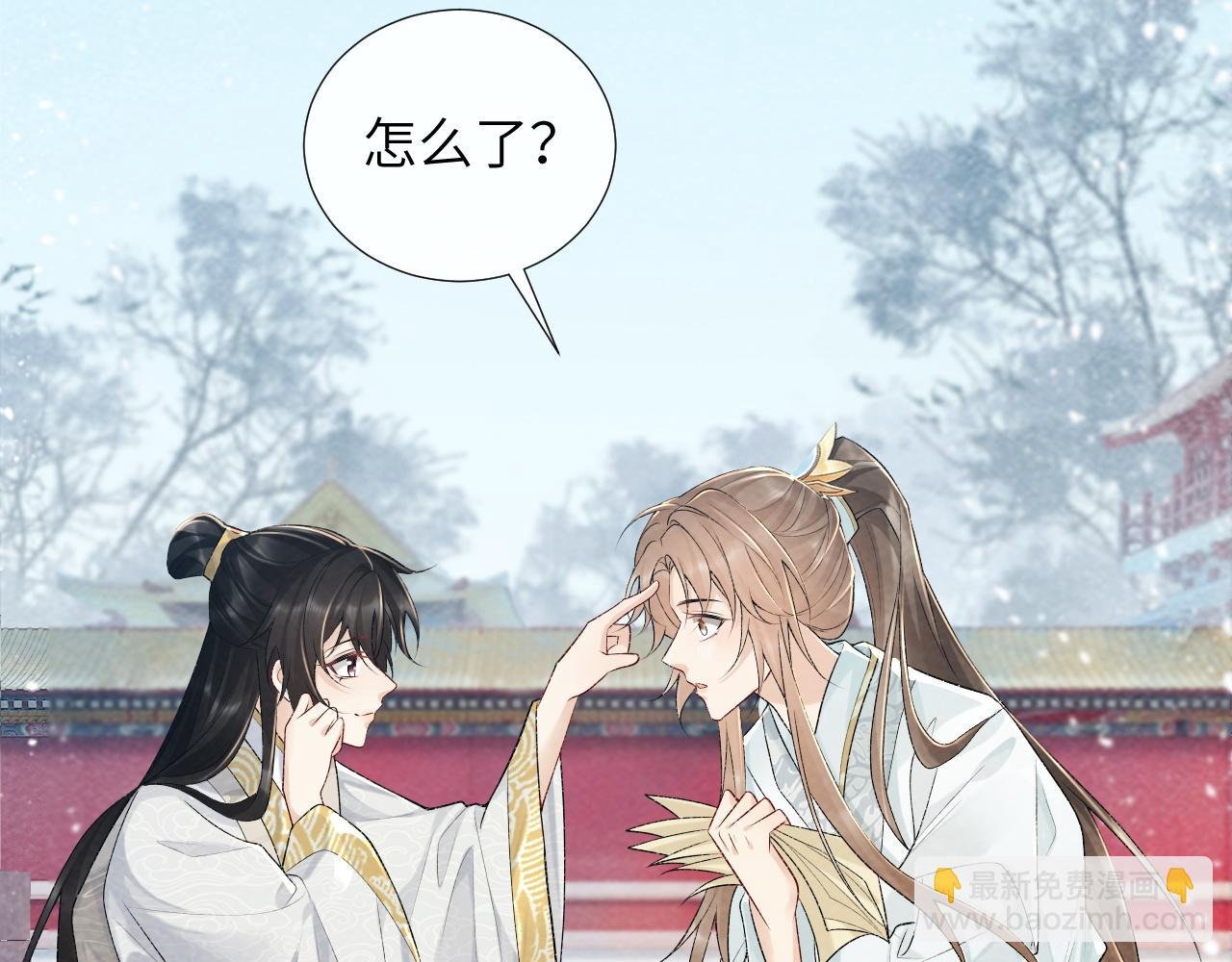 第20话 你可信我？