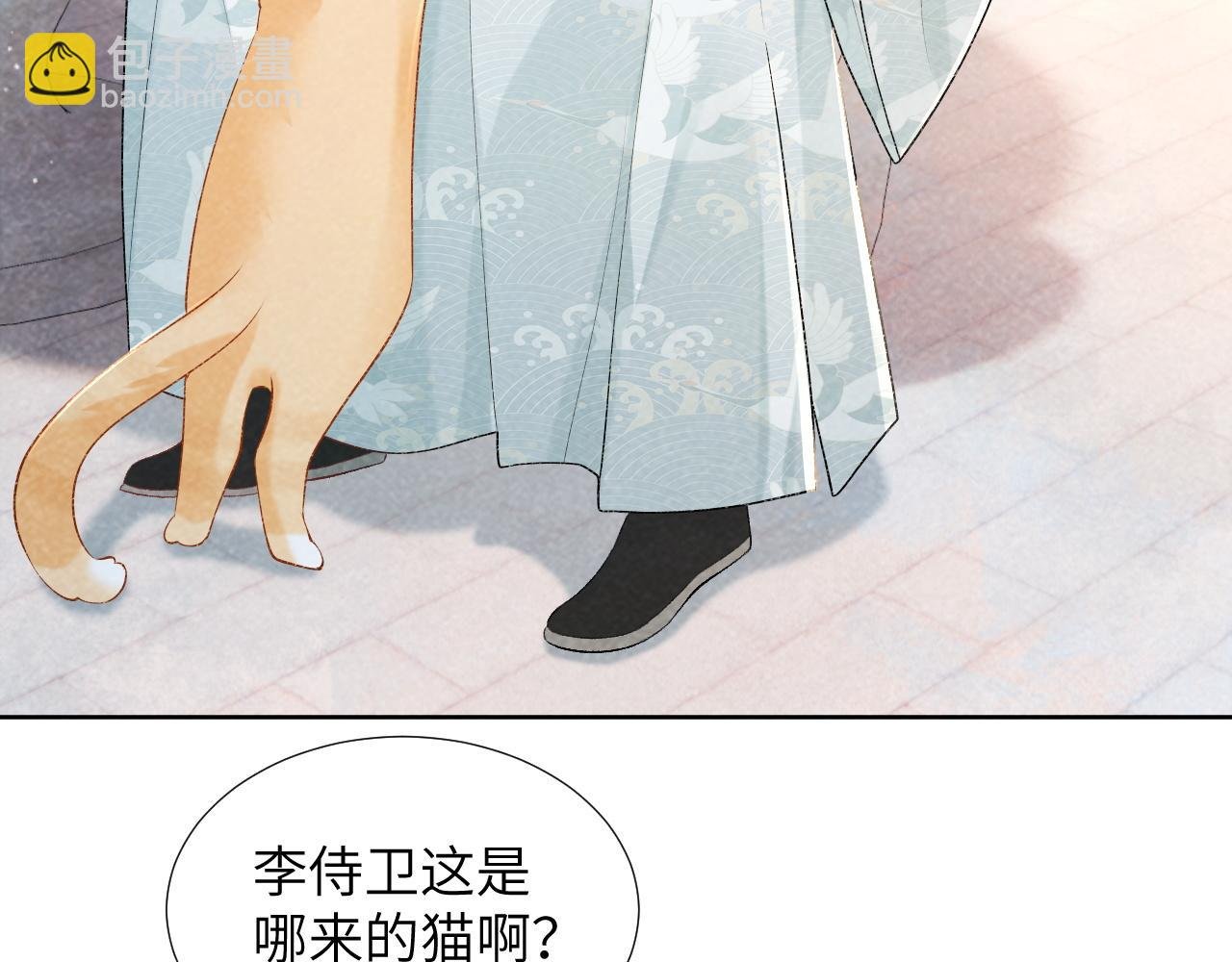 第21话 它也敢来争宠？