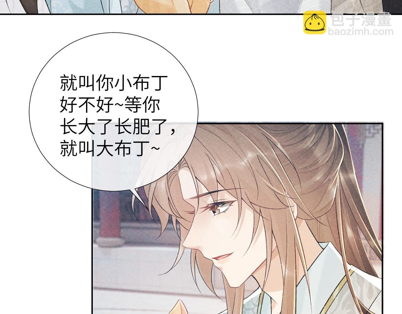 第21话 它也敢来争宠？