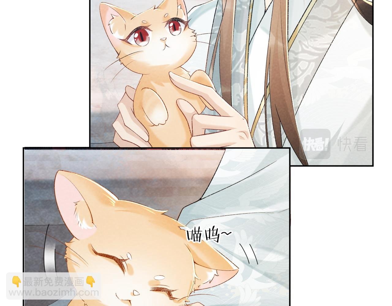 第21话 它也敢来争宠？