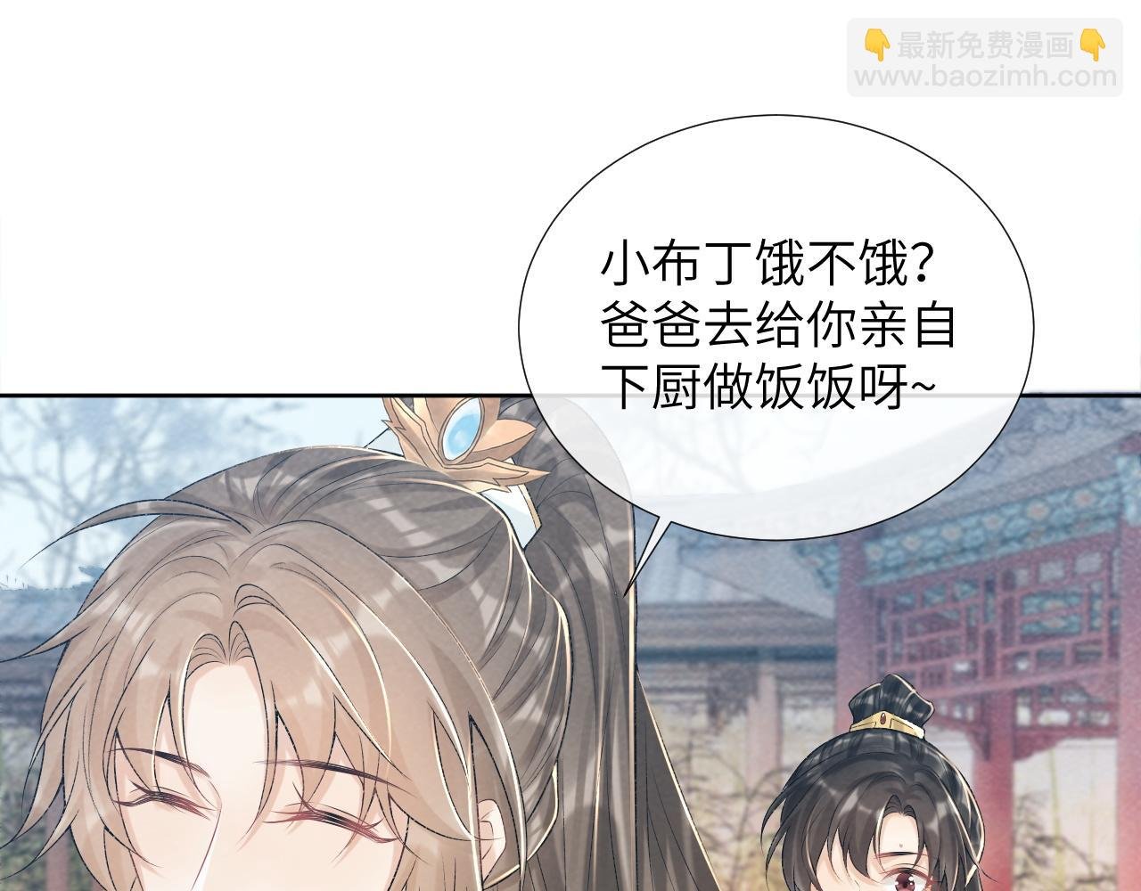 第21话 它也敢来争宠？