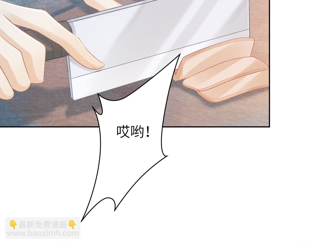 第21话 它也敢来争宠？