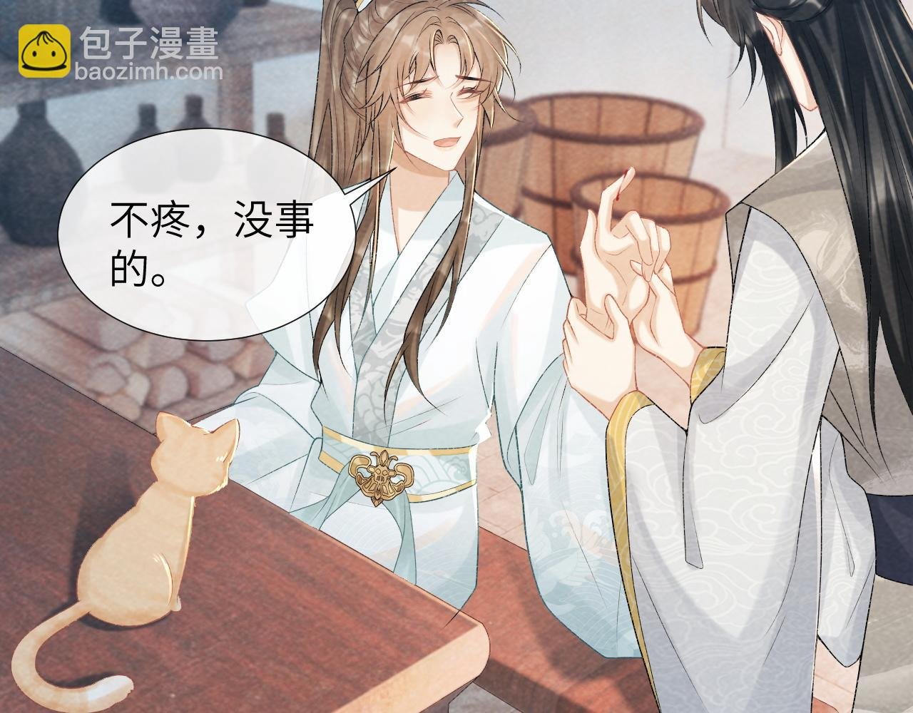 第21话 它也敢来争宠？