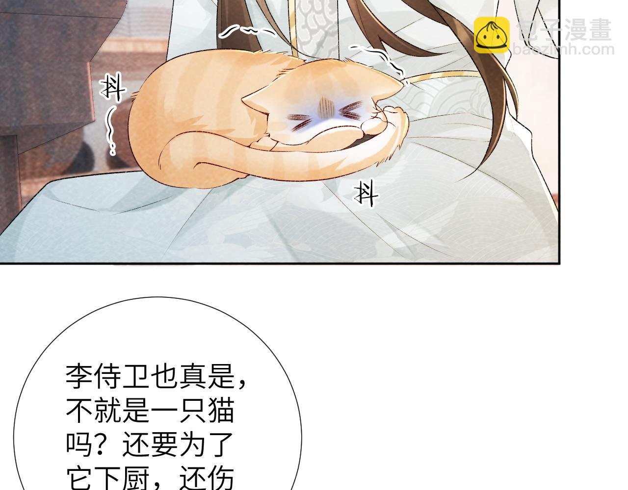 第21话 它也敢来争宠？