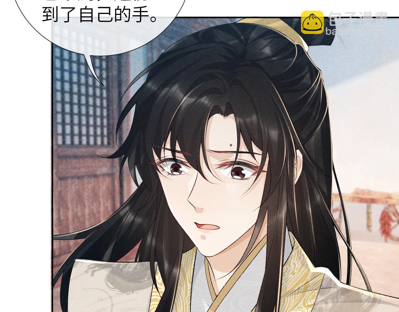 第21话 它也敢来争宠？