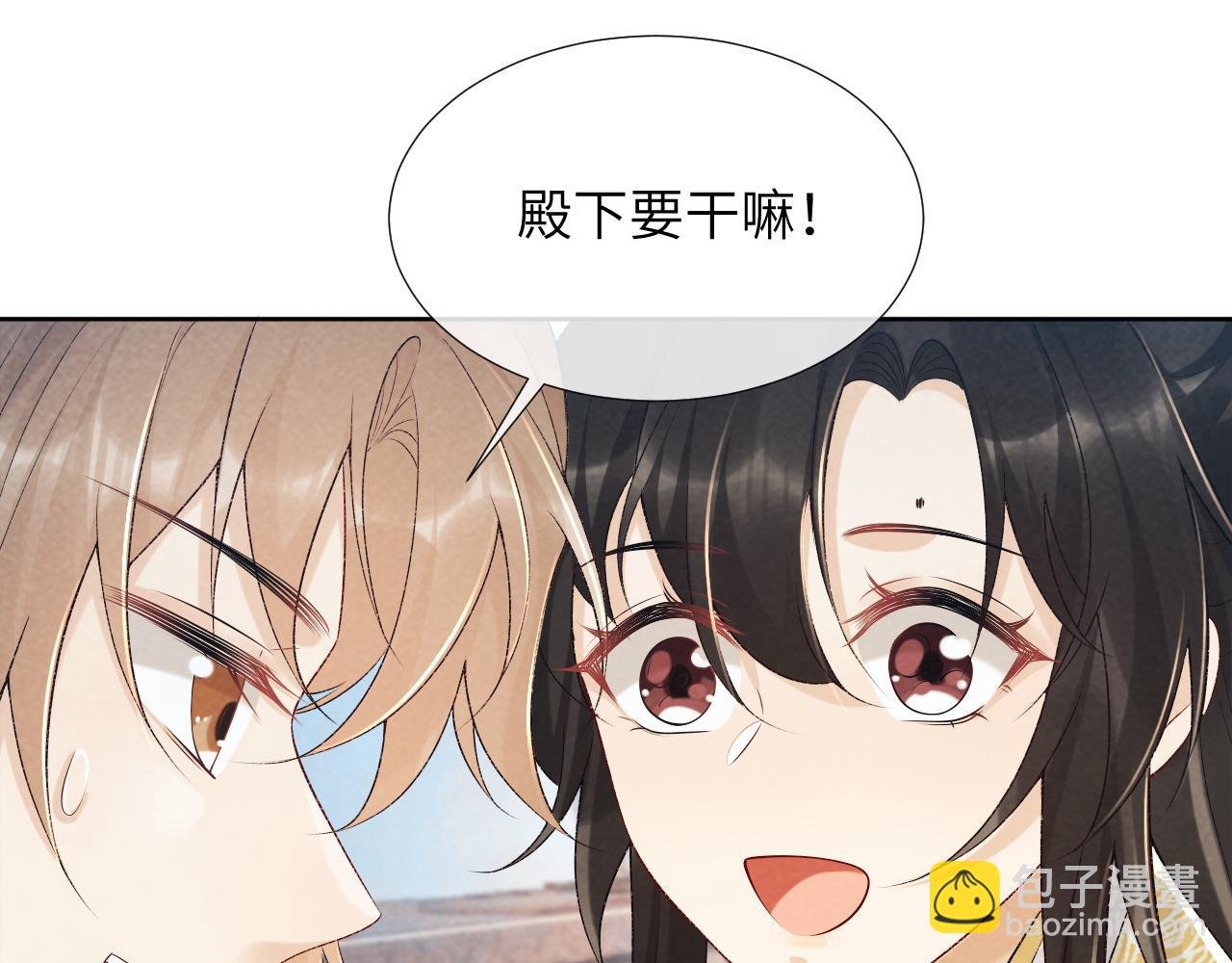 第21话 它也敢来争宠？