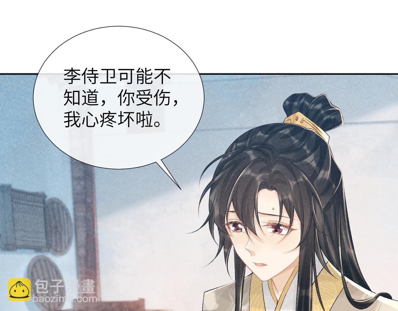 第21话 它也敢来争宠？