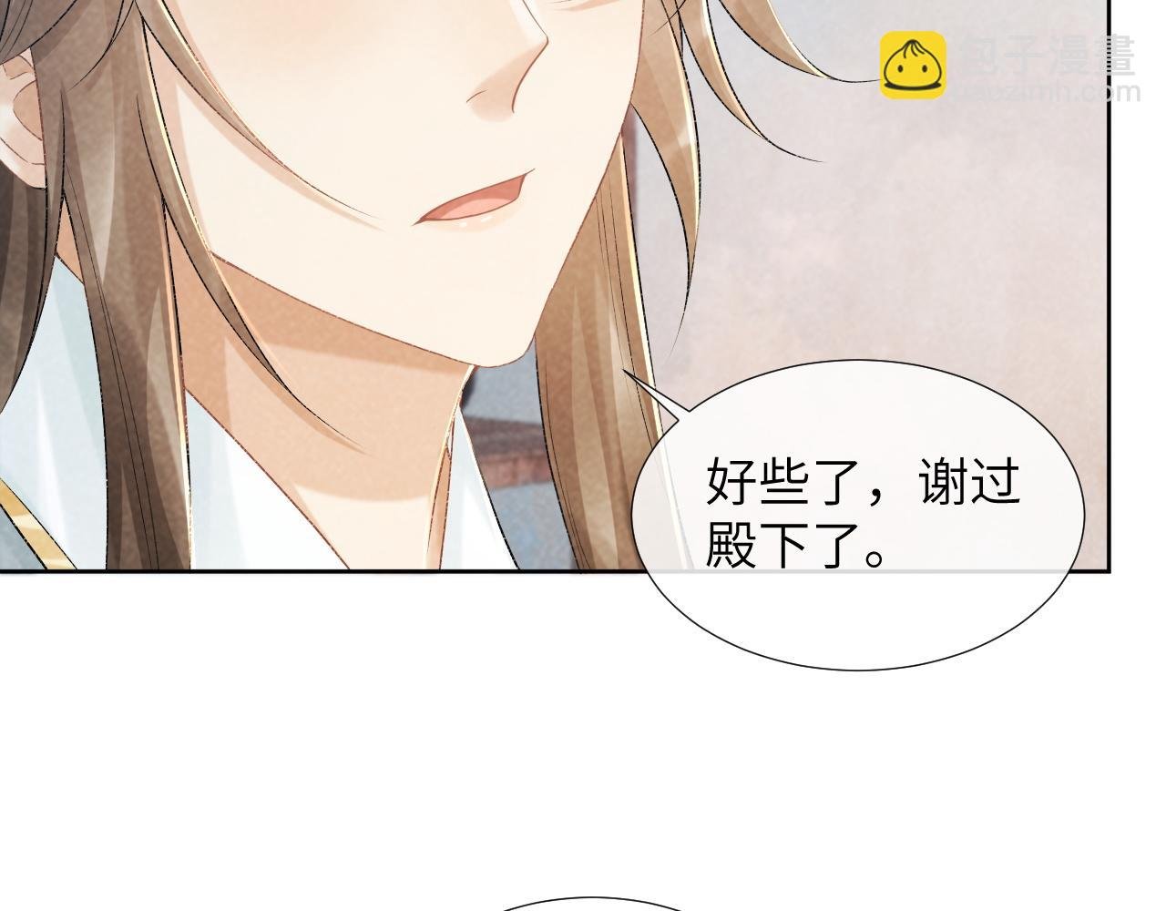 第21话 它也敢来争宠？