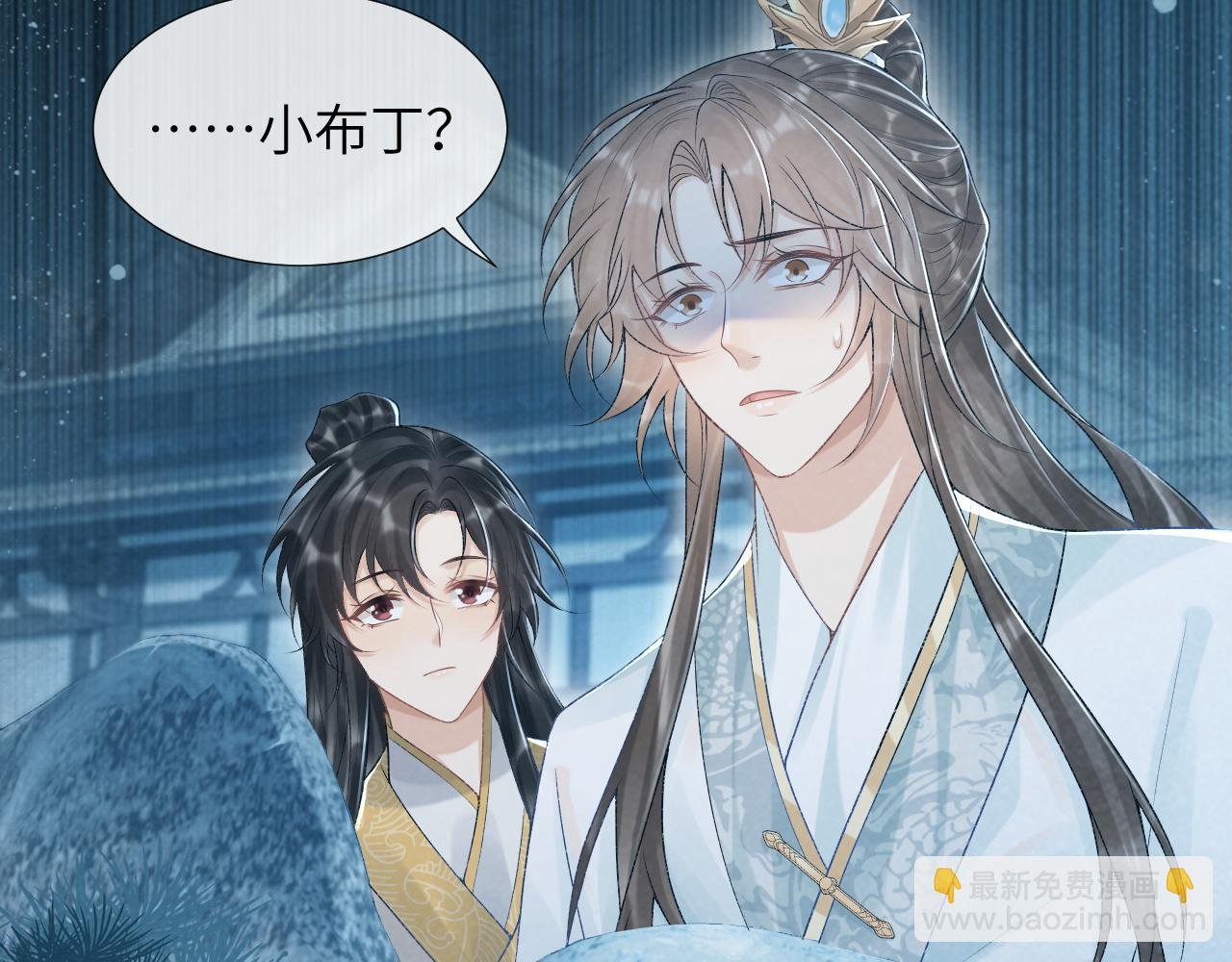 第22话 他的过往