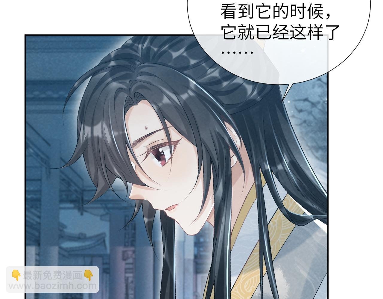 第22话 他的过往